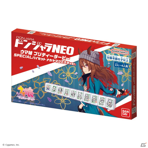 「ウマ娘 プリティーダービー」がドンジャラに！ナカヤマフェスタVer.も登場の画像6