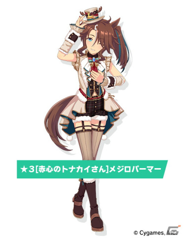 「ウマ娘」メジロ家のクリスマスが舞台のストーリーイベント開催！新たな育成ウマ娘はメジロパーマー、メジロブライトの画像1