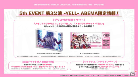 「ウマ娘」メジロ家のクリスマスが舞台のストーリーイベント開催！新たな育成ウマ娘はメジロパーマー、メジロブライトの画像32