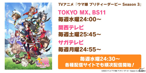 「ウマ娘」メジロ家のクリスマスが舞台のストーリーイベント開催！新たな育成ウマ娘はメジロパーマー、メジロブライトの画像37