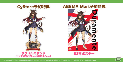 「ウマ娘」メジロ家のクリスマスが舞台のストーリーイベント開催！新たな育成ウマ娘はメジロパーマー、メジロブライトの画像47