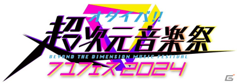 「ウマ娘」メジロ家のクリスマスが舞台のストーリーイベント開催！新たな育成ウマ娘はメジロパーマー、メジロブライトの画像52