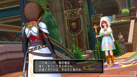 「ドラゴンクエストX　未来への扉とまどろみの少女　オンライン」の舞台や物語を紹介！自らを竜へと変化させる新職業「竜術士」の情報もの画像13