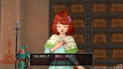 「ドラゴンクエストX　未来への扉とまどろみの少女　オンライン」の舞台や物語を紹介！自らを竜へと変化させる新職業「竜術士」の情報もの画像16