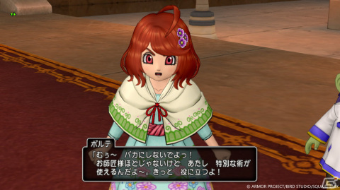 「ドラゴンクエストX　未来への扉とまどろみの少女　オンライン」の舞台や物語を紹介！自らを竜へと変化させる新職業「竜術士」の情報もの画像17