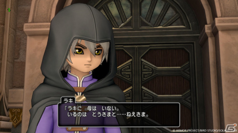 「ドラゴンクエストX　未来への扉とまどろみの少女　オンライン」の舞台や物語を紹介！自らを竜へと変化させる新職業「竜術士」の情報もの画像19