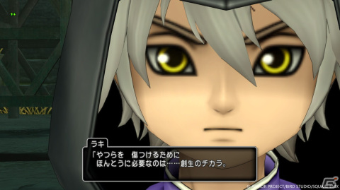 「ドラゴンクエストX　未来への扉とまどろみの少女　オンライン」の舞台や物語を紹介！自らを竜へと変化させる新職業「竜術士」の情報もの画像20
