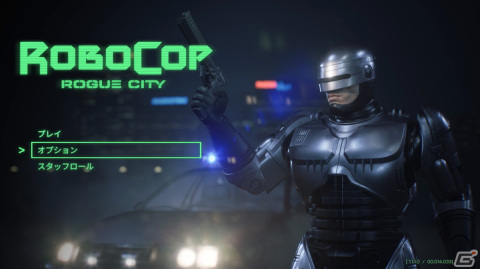 寒い日は映画の世界でぬくぬく戦おう！「RoboCop: Rogue City」ゲームコレクターインプレッションの画像4