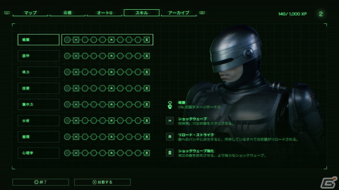 寒い日は映画の世界でぬくぬく戦おう！「RoboCop: Rogue City」ゲームコレクターインプレッションの画像45