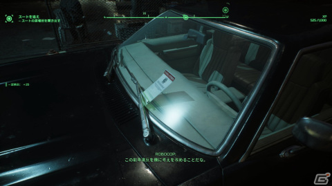 寒い日は映画の世界でぬくぬく戦おう！「RoboCop: Rogue City」ゲームコレクターインプレッションの画像54