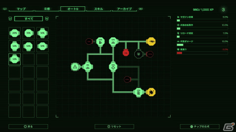 寒い日は映画の世界でぬくぬく戦おう！「RoboCop: Rogue City」ゲームコレクターインプレッションの画像72