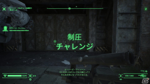 寒い日は映画の世界でぬくぬく戦おう！「RoboCop: Rogue City」ゲームコレクターインプレッションの画像81