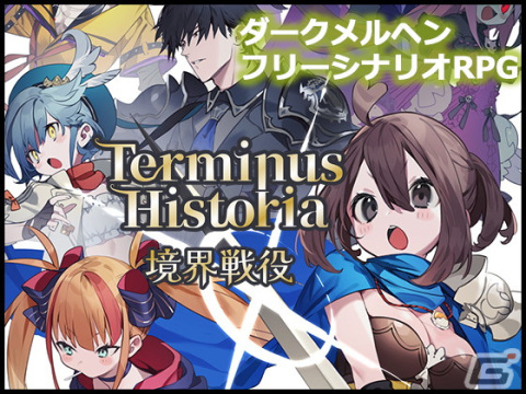 アリスソフトから独立した新ブランド・IMYUICによるRPG