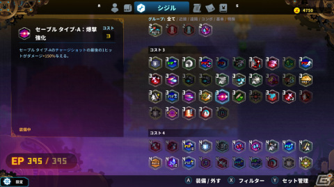 俊敏なバニーガールを操り広大なファンタジー世界を冒険する弾幕系メトロイドヴァニアゲーム「TEVI」がSwitch/Steamで配信！の画像2