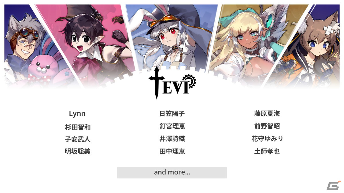 俊敏なバニーガールを操り広大なファンタジー世界を冒険する弾幕系メトロイドヴァニアゲーム「TEVI」がSwitch/Steamで配信！の画像