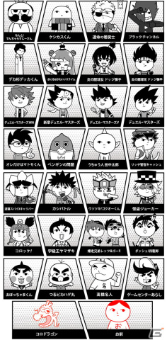 「みんなで空気読み。コロコロコミック Ver. コロコロコミック読みますか？それとも空気読みますか？」Switchパッケージ版が発売！の画像3