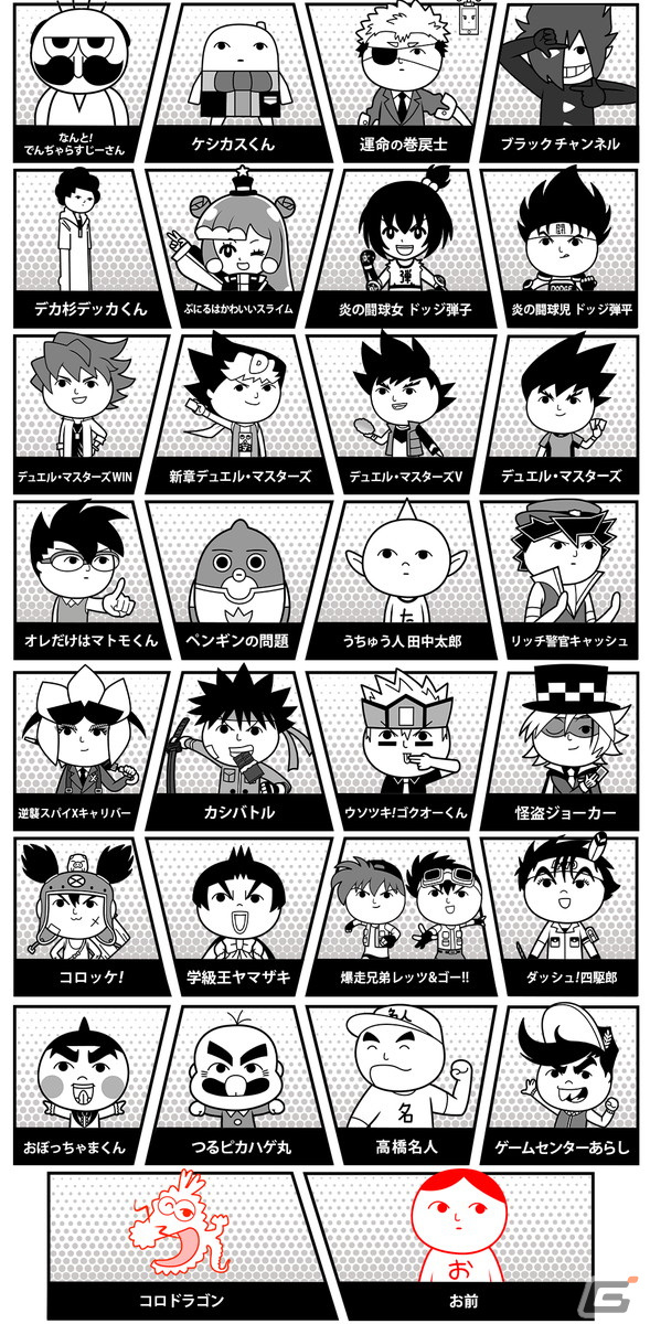 「みんなで空気読み。コロコロコミック Ver. コロコロコミック読みますか？それとも空気読みますか？」Switchパッケージ版が発売！の画像