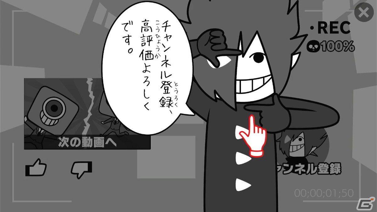 「みんなで空気読み。コロコロコミック Ver. コロコロコミック読みますか？それとも空気読みますか？」Switchパッケージ版が発売！の画像6