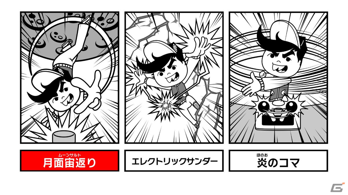 「みんなで空気読み。コロコロコミック Ver. コロコロコミック読みますか？それとも空気読みますか？」Switchパッケージ版が発売！の画像8