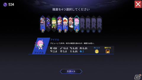 ローグライクオートバトラーゲーム「Time Walker: Dark World」の正式版がSteamで配信開始！新たな英雄が追加され日本語にも対応の画像6