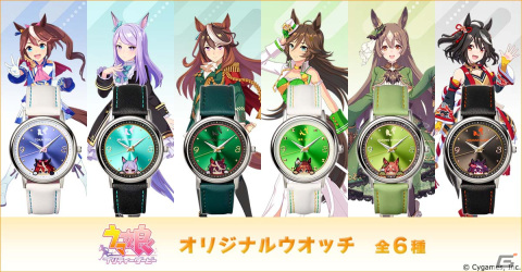 「ウマ娘 プリティーダービー」キタサンブラックやサトノダイヤモンド、トウカイテイオーたちをイメージした腕時計が登場！の画像1
