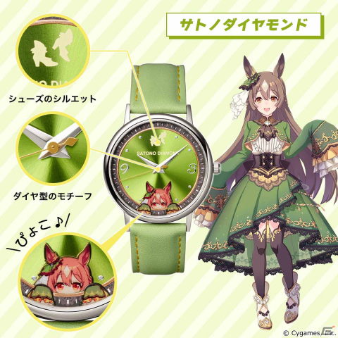 「ウマ娘 プリティーダービー」キタサンブラックやサトノダイヤモンド、トウカイテイオーたちをイメージした腕時計が登場！の画像15