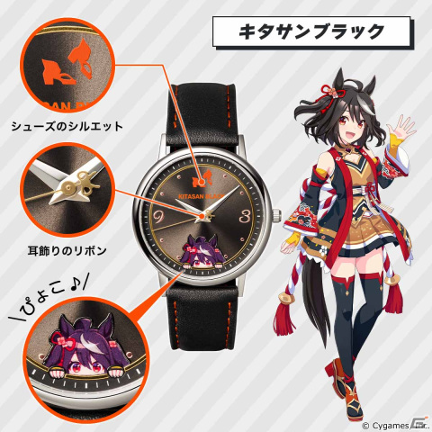 「ウマ娘 プリティーダービー」キタサンブラックやサトノダイヤモンド、トウカイテイオーたちをイメージした腕時計が登場！の画像18