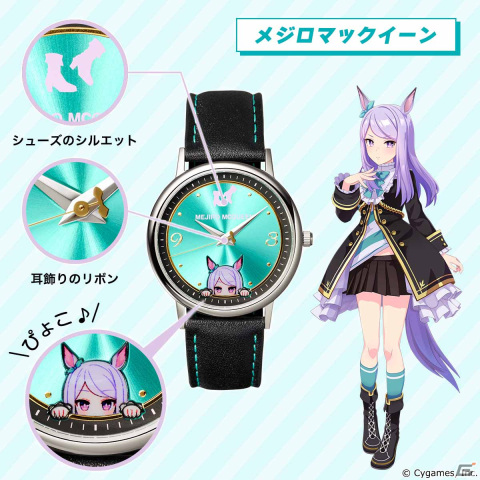 ウマ娘　腕時計　サトノダイヤモンド ウマ娘 プリティーダービー オリジナルウオッチ／プレミアム