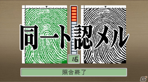 「逆転裁判456 王泥喜セレクション」成歩堂みぬきなどの登場キャラクターや事件を真相に導くゲームシステムを紹介！の画像