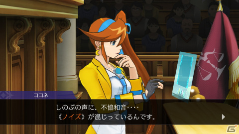 「逆転裁判456 王泥喜セレクション」成歩堂みぬきなどの登場キャラクターや事件を真相に導くゲームシステムを紹介！の画像13