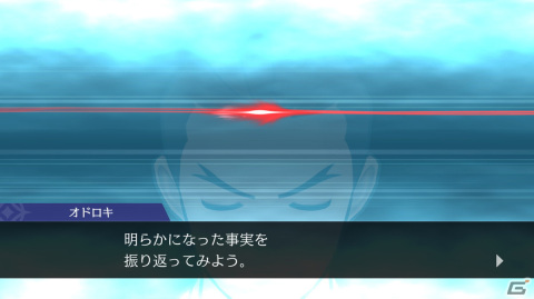 「逆転裁判456 王泥喜セレクション」成歩堂みぬきなどの登場キャラクターや事件を真相に導くゲームシステムを紹介！の画像16