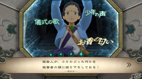 「逆転裁判456 王泥喜セレクション」成歩堂みぬきなどの登場キャラクターや事件を真相に導くゲームシステムを紹介！の画像19