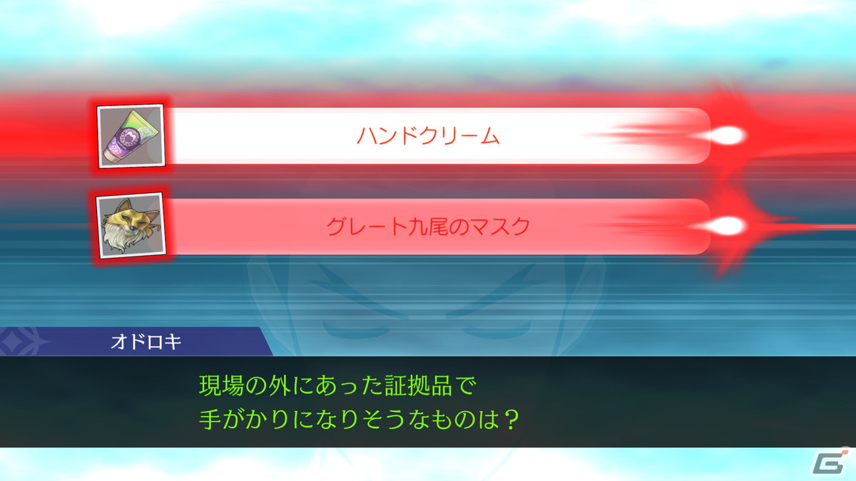 「逆転裁判456 王泥喜セレクション」成歩堂みぬきなどの登場キャラクターや事件を真相に導くゲームシステムを紹介！の画像