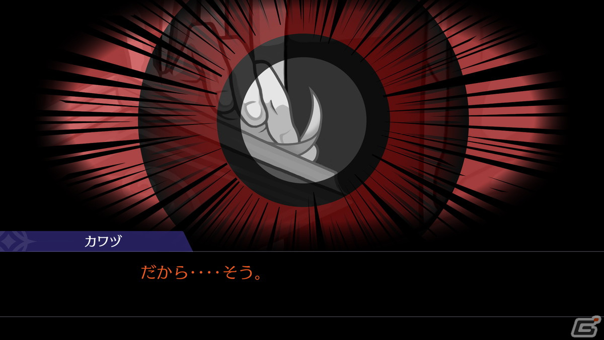 「逆転裁判456 王泥喜セレクション」成歩堂みぬきなどの登場キャラクターや事件を真相に導くゲームシステムを紹介！の画像