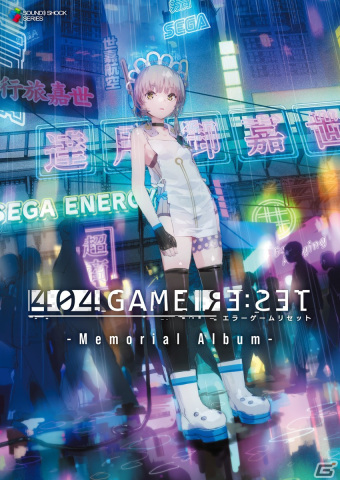 「エラゲ」の楽曲を完全収録したメモリアルアルバムが12月27日に発売！サントラCDのみに未使用曲集として10曲を追加の画像1