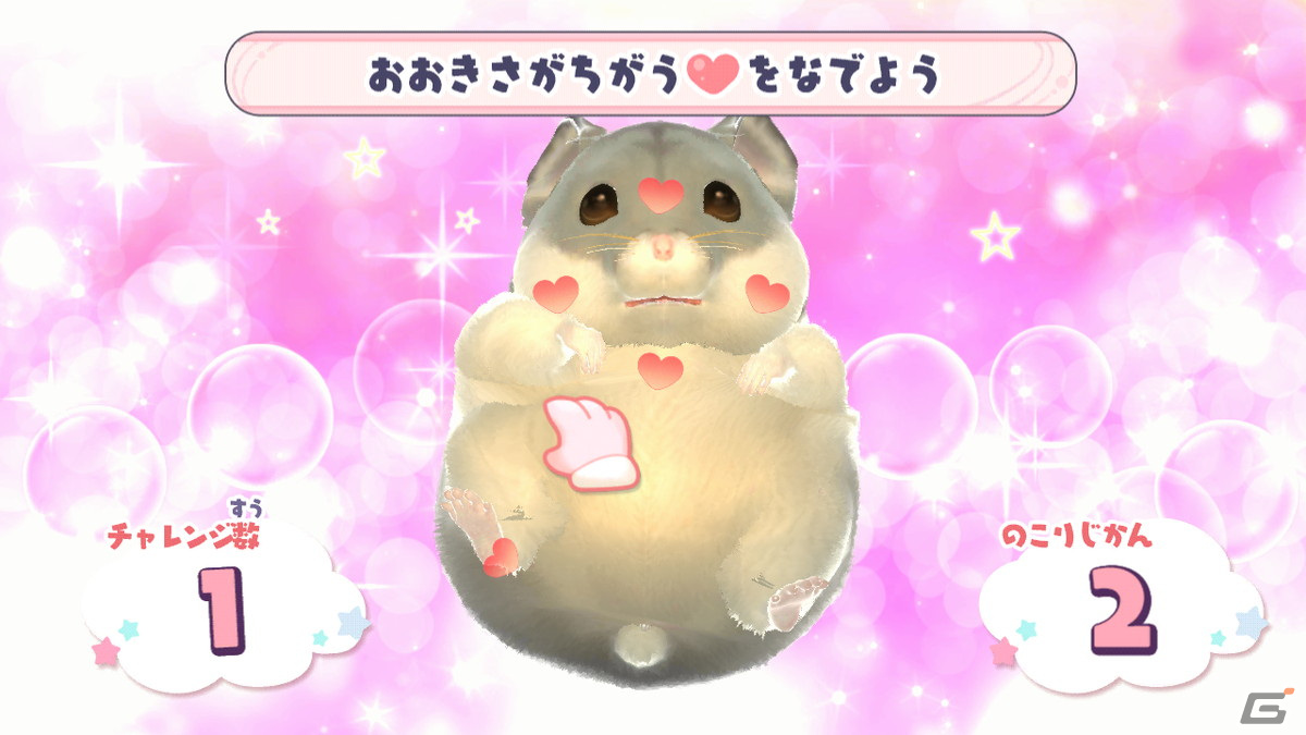 本編とDLCを収録したSwitch「じゃんがりあん物語 でらっくちゅ」が発売！ハムスターを育てるシミュレーションゲームの画像12