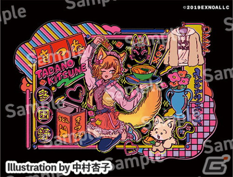 DMM GAMES公式キャラの多田野きつねをEB十氏や万年喪服氏ら7名のクリエイターが描いた「多田野きつね特別展」第4弾が開催！の画像6