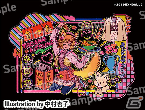 DMM GAMES公式キャラの多田野きつねをEB十氏や万年喪服氏ら7名のクリエイターが描いた「多田野きつね特別展」第4弾が開催！の画像