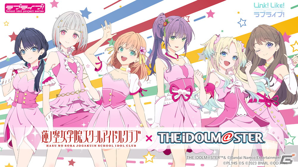 「Link!Like!ラブライブ!」と「アイドルマスター」がコラボ!蓮ノ空女学院スクールアイドルクラブが「CHANGE!!!!」をカバーの画像