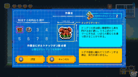 リスが迷路のような島を探検するメトロイドヴァニア「ザ・ラムジー」のSwitch版が12月7日に配信！の画像9