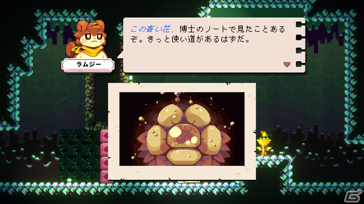 リスが迷路のような島を探検するメトロイドヴァニア「ザ・ラムジー」のSwitch版が12月7日に配信！の画像6