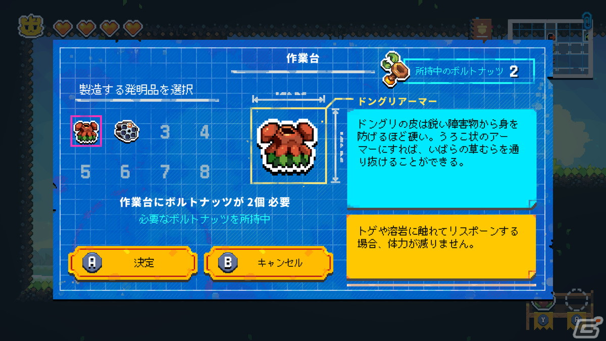 リスが迷路のような島を探検するメトロイドヴァニア「ザ・ラムジー」のSwitch版が12月7日に配信！の画像