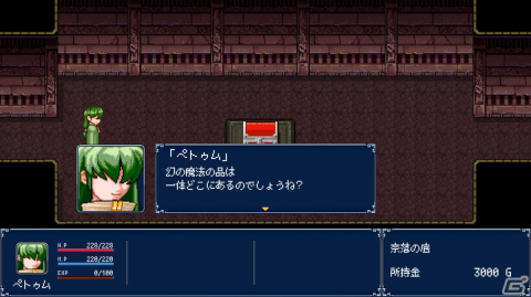 「幻世酔虎伝プラス」が発売！90年代のPCゲームが遊びやすくなってSwitchでリメイクの画像4