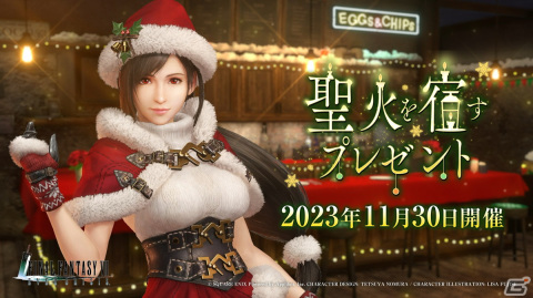 「FFVII エバークライシス」Steam版のリリース日が12月7日に決定！「Google Play ベストオブ2023 ストーリー部門」大賞も受賞の画像1