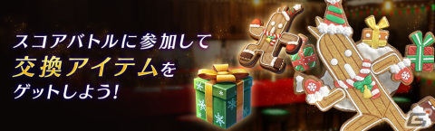 「FFVII エバークライシス」Steam版のリリース日が12月7日に決定！「Google Play ベストオブ2023 ストーリー部門」大賞も受賞の画像2