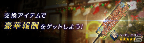 「FFVII エバークライシス」Steam版のリリース日が12月7日に決定！「Google Play ベストオブ2023 ストーリー部門」大賞も受賞の画像3