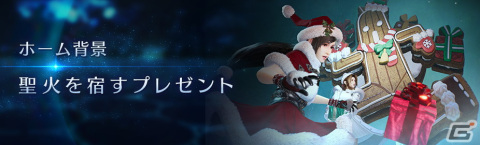 「FFVII エバークライシス」Steam版のリリース日が12月7日に決定！「Google Play ベストオブ2023 ストーリー部門」大賞も受賞の画像5