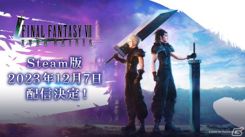 「FFVII エバークライシス」Steam版のリリース日が12月7日に決定！「Google Play ベストオブ2023 ストーリー部門」大賞も受賞の画像6