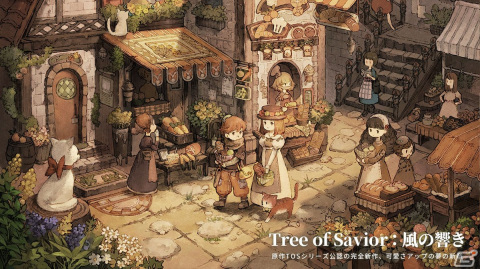 「Tree of Savior」シリーズ公認の完全新作「Tree of Savior：風の響き」の情報が公開！「TOS」の手描き風を継承しつつ可愛さをアップグレードの画像2