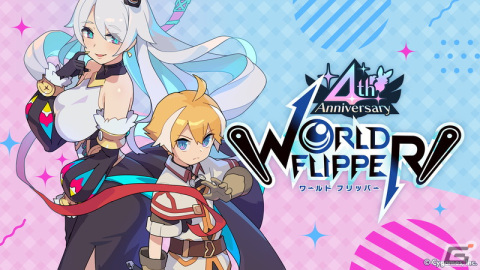 世界に7枚　ワールドフリッパー　3周年　限定ポスター 世界に7枚 ワールドフリッパー 3周年 限定ポスター - メルカリ